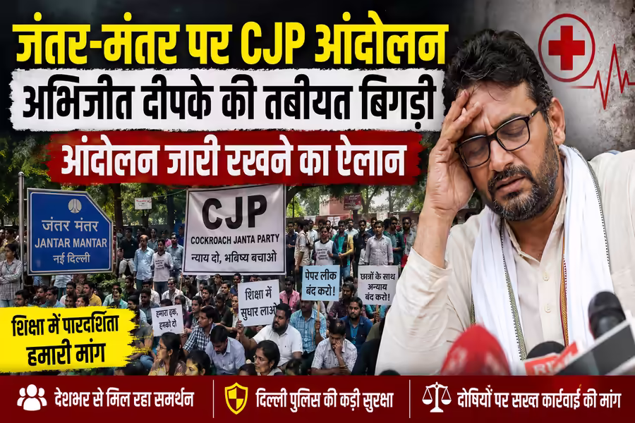 वांगचुक बोले- सरकार भरोसा दे तो आज ही खत्म करूंगा अनशन, जंतर-मंतर पर CJP का धरना जारी