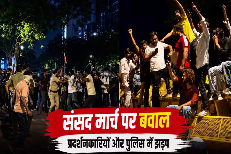 दिल्ली पुलिस का दावा- NEET प्रदर्शन में घुसे असामाजिक तत्व, जवानों पर हमले का आरोप