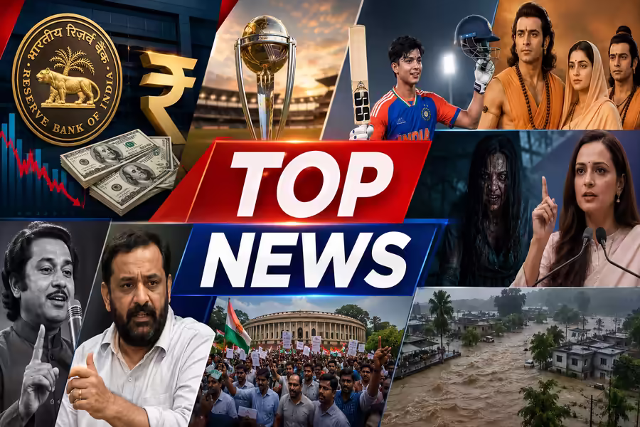 24 जुलाई 2026 की बड़ी खबरें: देश-दुनिया, बिजनेस, टेक, खेल और मनोरंजन की टॉप अपडेट्स