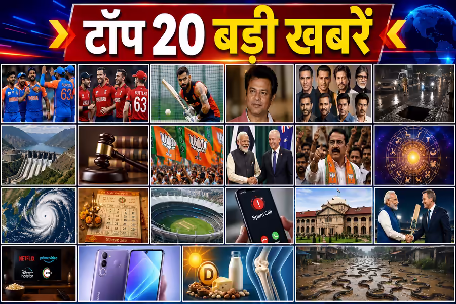 आज की प्रमुख खबरें: 11 जुलाई 2026 के राष्ट्रीय से अंतरराष्ट्रीय तक सभी बड़े अपडेट्स एक नजर में