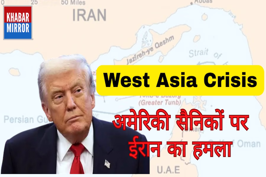 West Asia Crisis: होर्मुज पर अड़ा ईरान, यूक्रेन से हर्जाने की मांग; कब थमेगा तनाव?