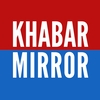 टेक्नोलॉजी डेस्क - Khabar Mirror