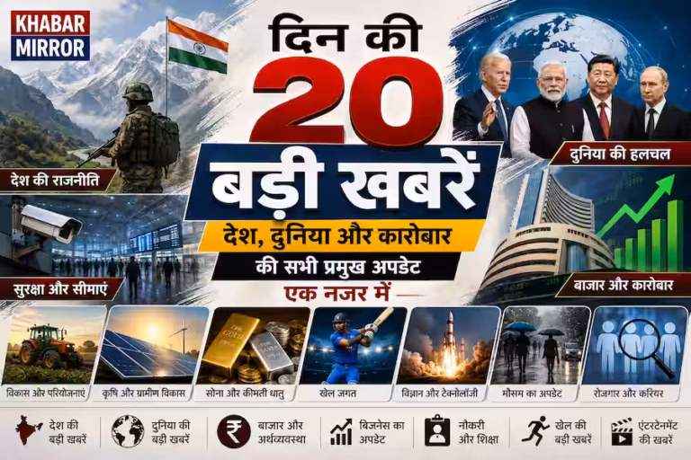 आज की टॉप खबरें: 1 सितंबर के देश-दुनिया, खेल और मनोरंजन के सभी बड़े अपडेट