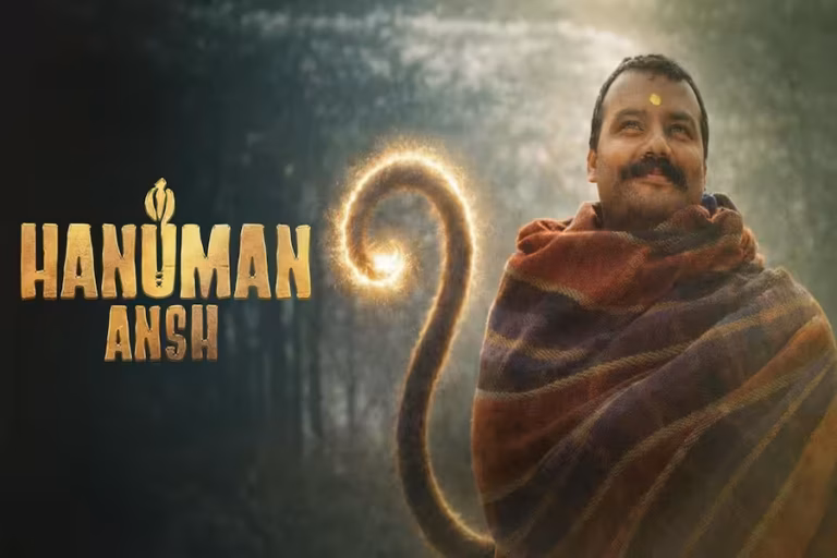 Box Office: मंडे को भी करोड़ों में रही 'हनुमान अंश' की कमाई, 'मिर्जापुर द मूवी' का दबदबा बरकरार; 'दायरा'-'वाइब' का बुरा हाल