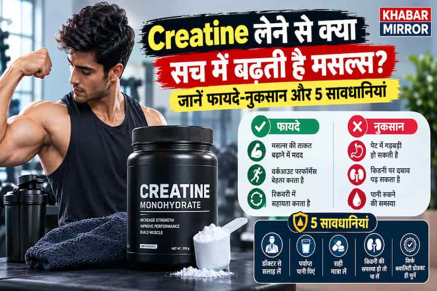 impact of creatine
